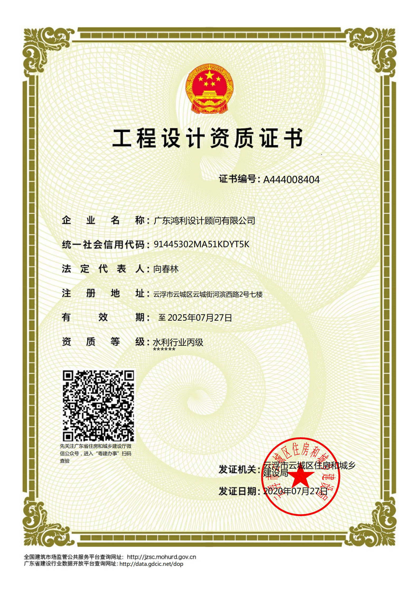 微信图片_20230515171017.jpg